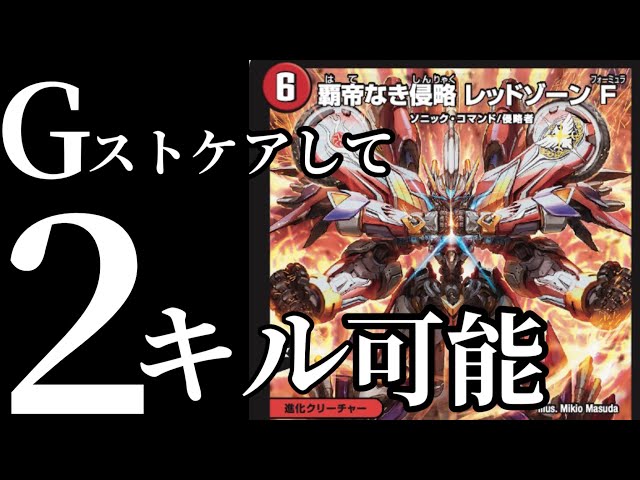 超CS Ⅷ特製ラバーマット レッドゾーンF プレイマット スリーブ 超CS