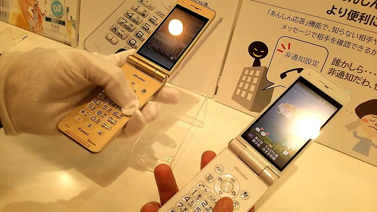 docomo P-smart ケータイ P-01J ホワイト #1 P-01J docomo ホワイト