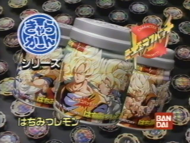 キャラカーン ドラゴンボール18個セット（カブり無し） キャラカーン