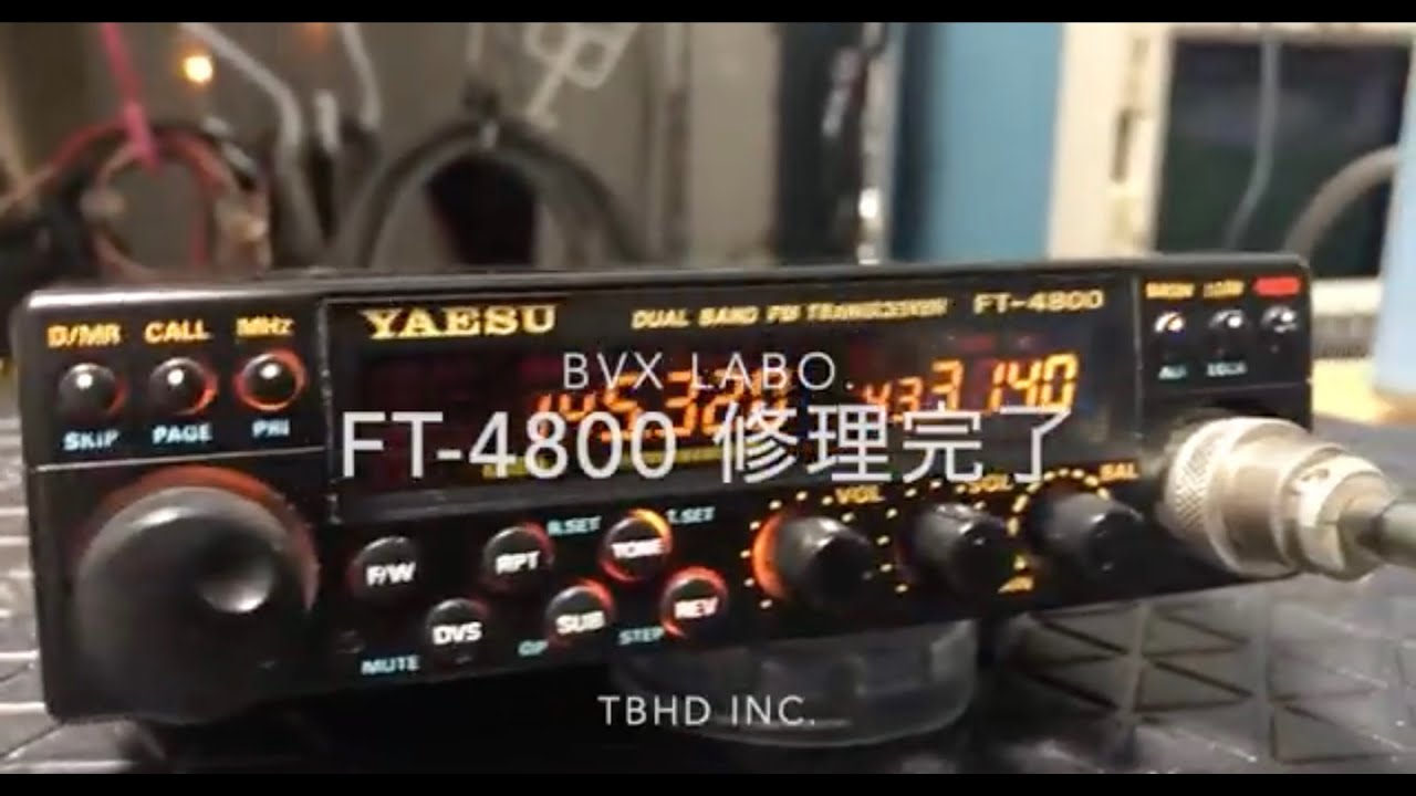 FT-4800 修理完了【2021/06/08】 - YouTube