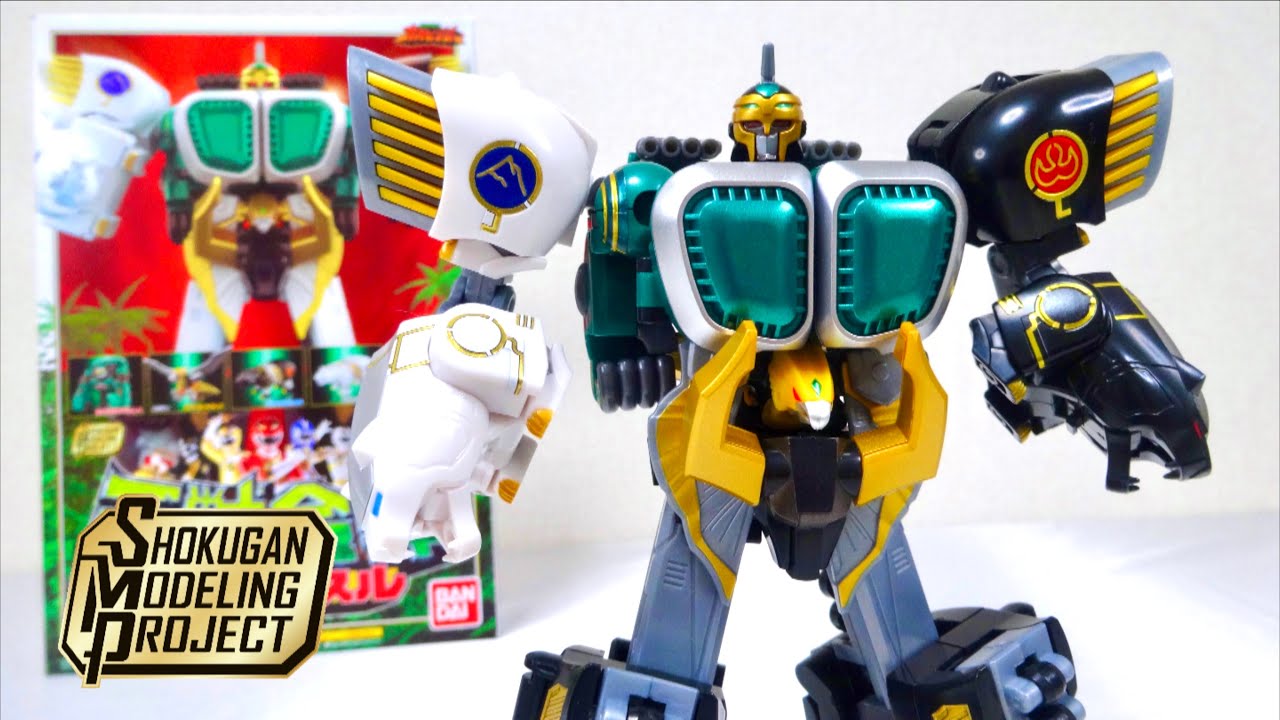 SMP ガオレンジャー セット SMP】Gao Ranger GAO Muscle set / wild