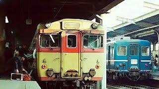 車内放送】国鉄・急行いいで＆ざおう1号（58系 上野発新潟・山形行