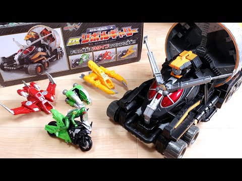 Convert into 3 types of machines! DX Revolgarry & Machine Hard