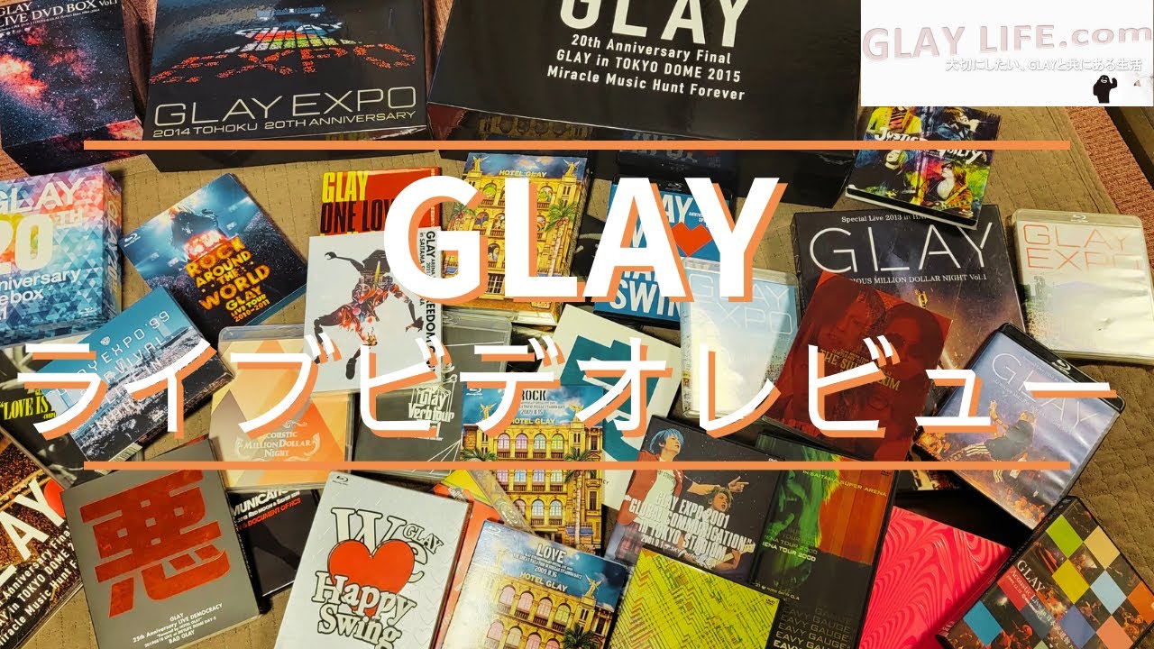 GLAY/GLAY LIVE DVD-BOX vol.1 includes L… Amazon.co.jp: GLAY 20th