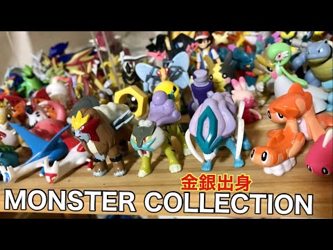 駆け回る準伝説ポケモン！第2世代目で登場した3体のモンコレフィギュア