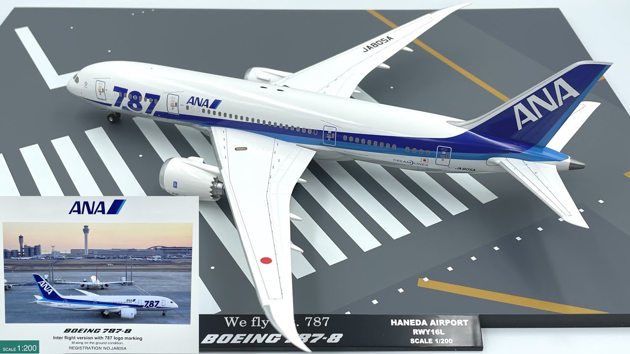 ANA ボーイング 787-8 NH20055 1:200 ANA ボーイング 787-8 NH20055 1