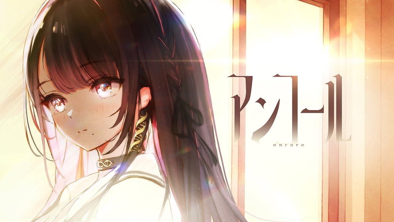 アンコール / YOASOBI（Cover）- 薬師乃しの - YouTube