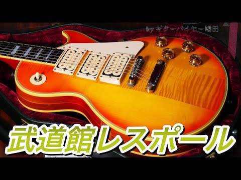 KISS、Aceファンは見逃すな！！Gibson Custom Shop Ace Frehley