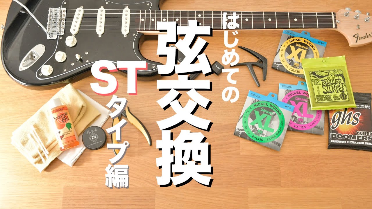 Founder ELECTRIC CUSTOM ストラトタイプ エレキ 弦交換済 Founder