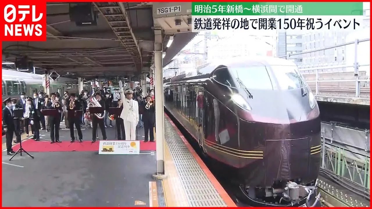 鉄道開業150th 国鉄 新橋-横浜 激レア珍品□稀少双頭レール 最古 明治