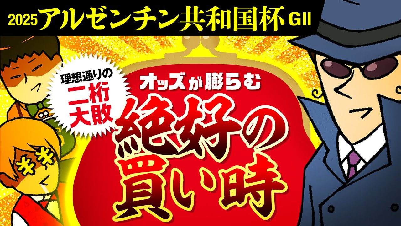 希少‼️レア‼️二度と手に入らない馬主金貨‼️メイワキミコ 希少