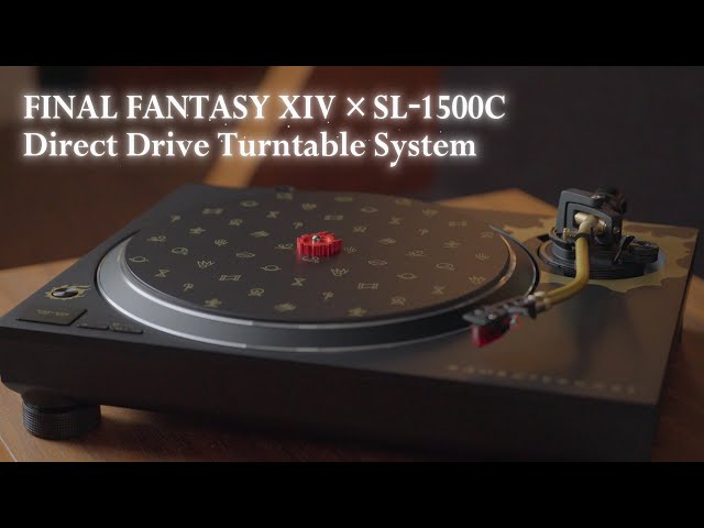 ファイナルファンタジーXIV ダイレクトドライブターンテーブルシステム