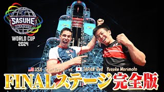 Full Version] Behind the Scenes of the Fierce Final Stage at the