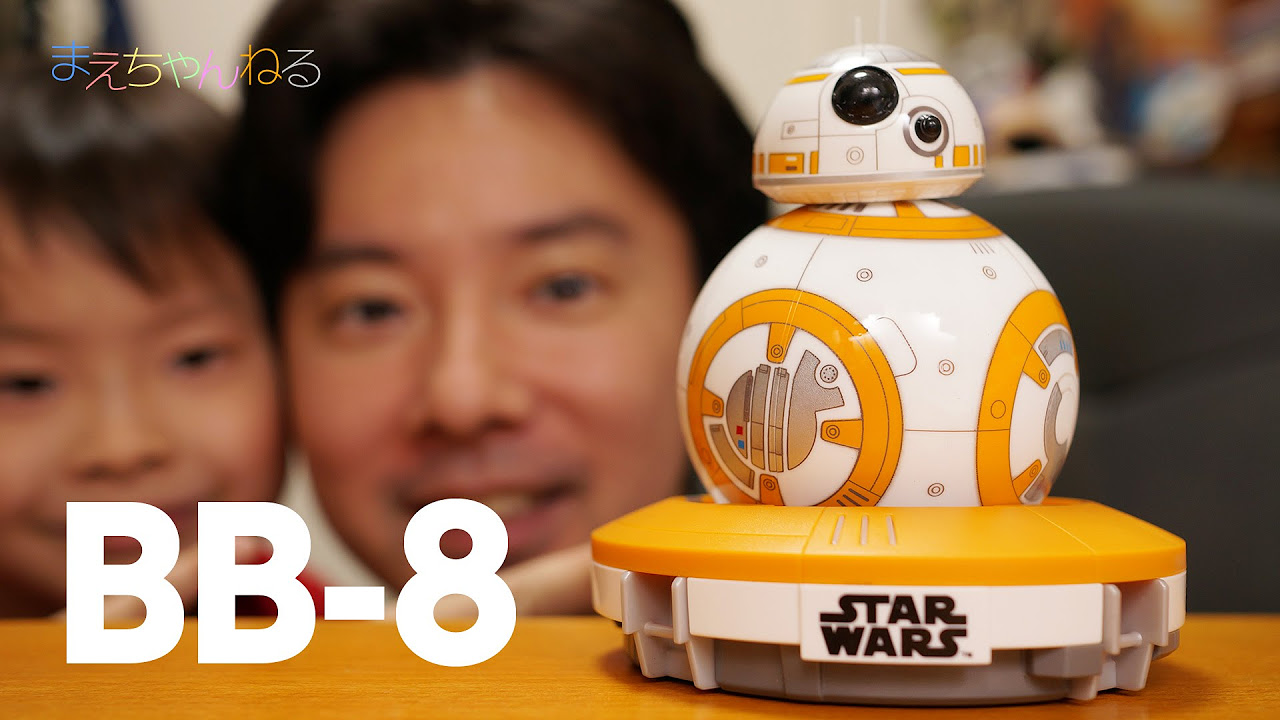 BB-8 ケータイのアプリ連動で操作！ スター・ウォーズの新ロボット「BB