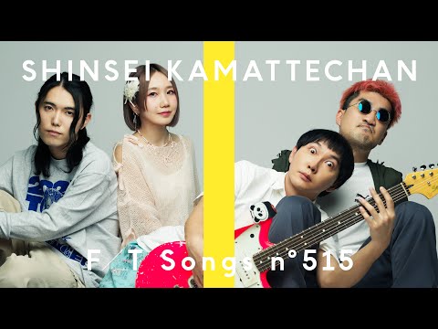 神聖かまってちゃん - ロックンロールは鳴り止まないっ / THE FIRST