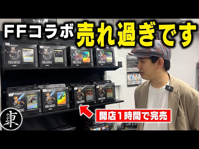 MTG 28日まで限定 売り切り MTG 28日まで限定 売り切り MTG 28日まで