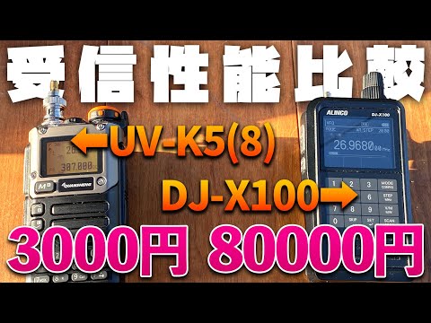 STANDARD C510 受信機 ウルトラバンド STANDARD C510 受信機 ウルトラ