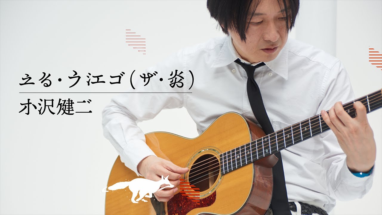 新品 台所は毎日の巡礼 エプロン 小沢健二 オザケン Kenji Ozawa 新品