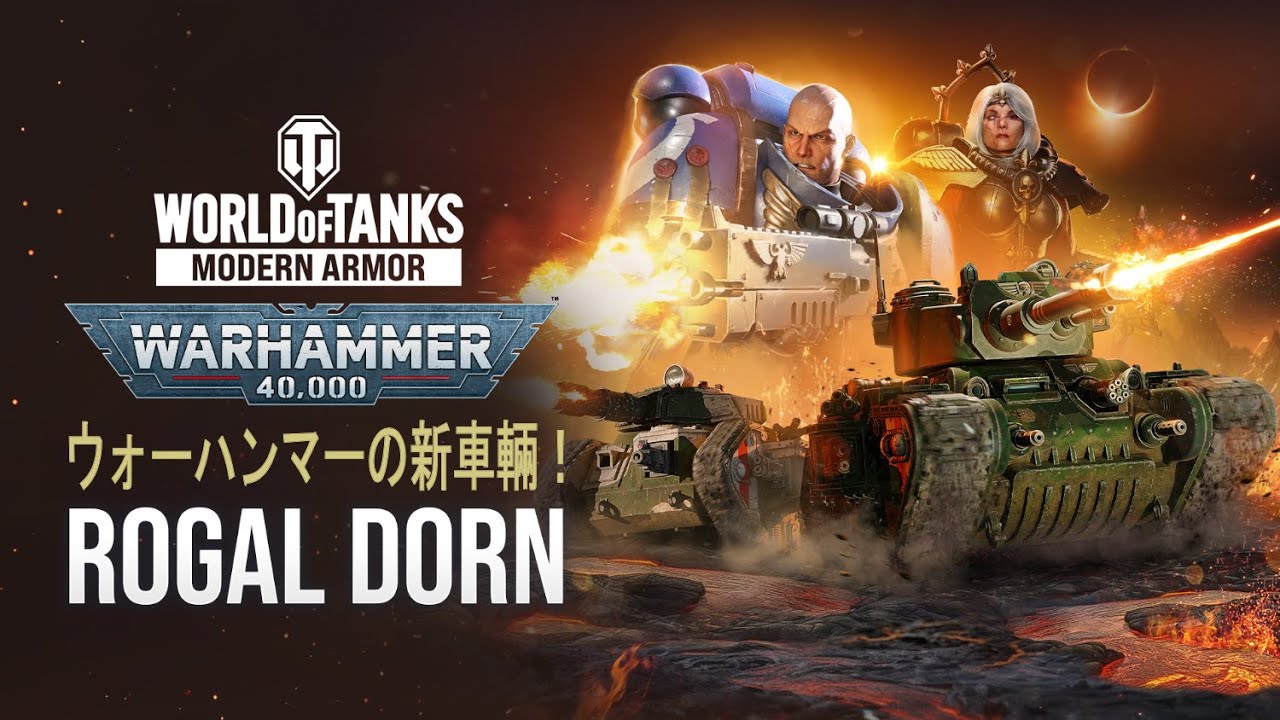 ウォーハンマー40,000 Collector's Edition 帝国の諸軍 【公式通販】