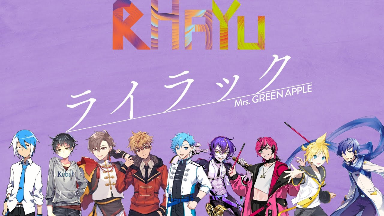 12 Male Vocal Synths Cover 'Lilac' by Mrs. GREEN APPLE - YouTube