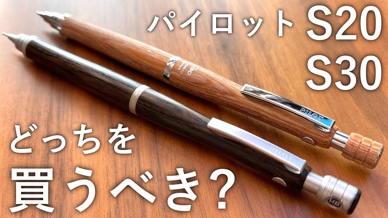 If you're unsure about the wood shaft, try this] A thorough