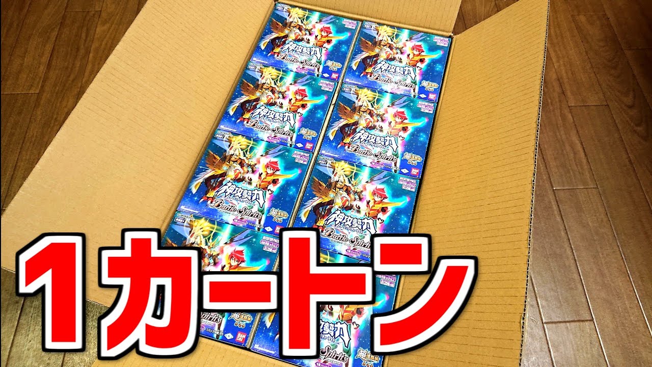 未開封】光導デッキコンプリートボックス 未開封】光導デッキ