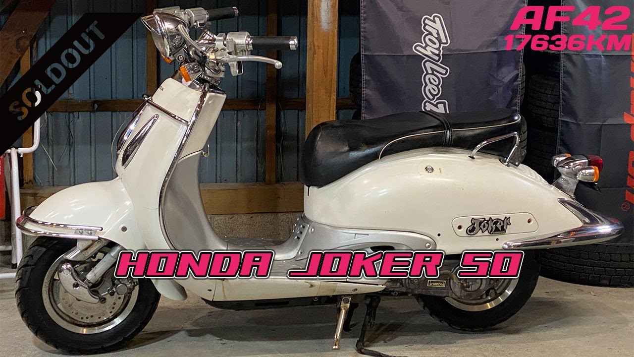 ジョーカー50 ジョーカー90 ホンダ ガソリンタンク 錆なし 【公式通販】