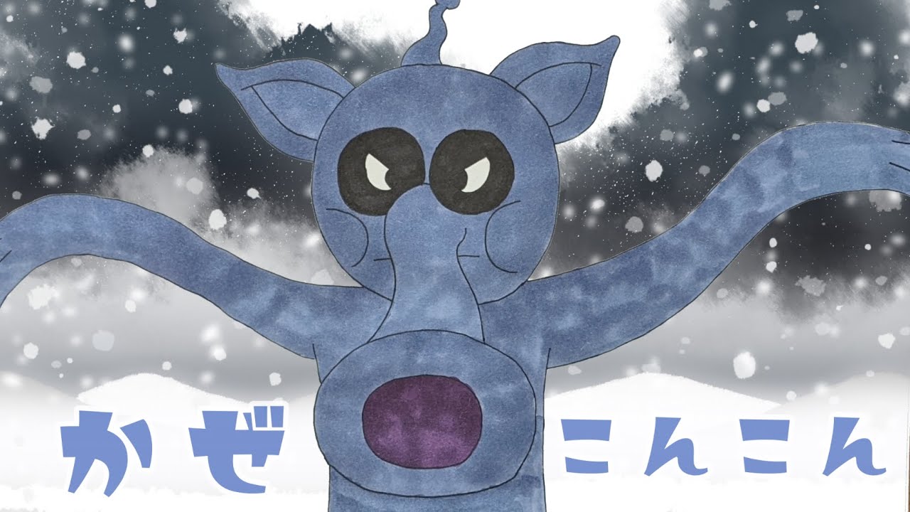 かぜこんこん（アンパンマンキャラクター）【 スーパーアンパンマン大