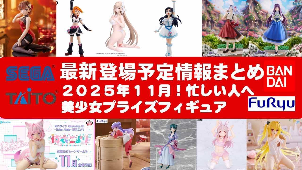 美少女 フィギュア 12体セット 美少女フィギュア まとめ売り 12点