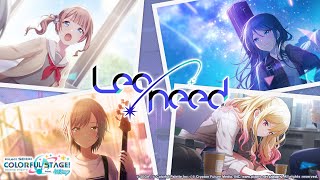 プロセカ』レオニ・日野森志歩（CV：中島由貴）誕生日記念アンケート