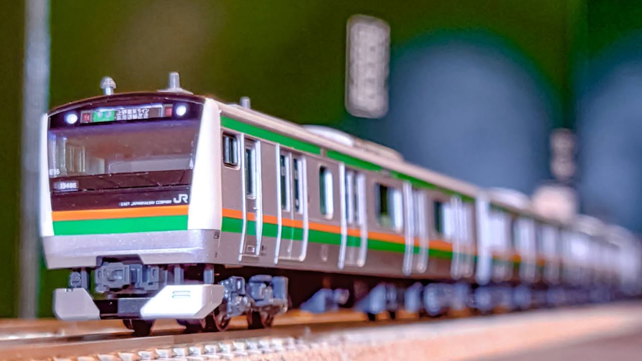 KATO E233系 3000番台 東海道線 湘南色 KATO 鉄道模型】【E233系3000