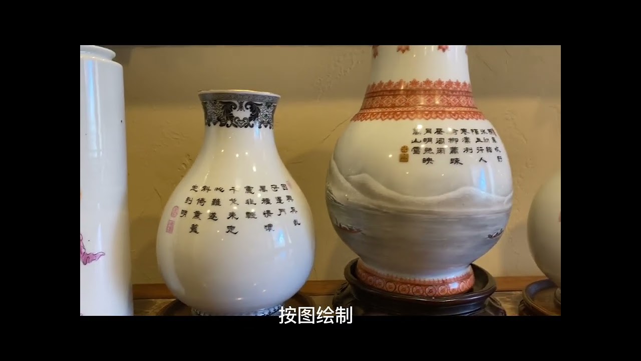清時代粉彩茶入 陶磁器 花 茶道具 旧家整理品 中国古美術 専用箱あり