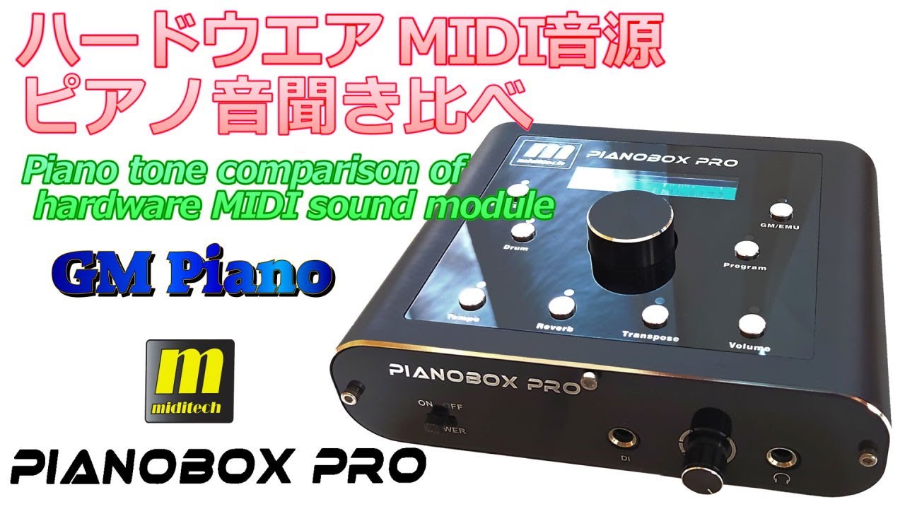 MIDITECH PIANOBOX PRO 