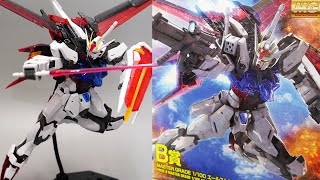 ガンプラ一番くじ2023 B賞 MG 1/100 エールストライクガンダム Ver.RM