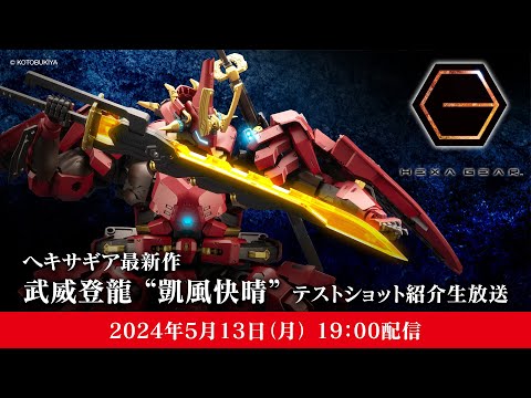 hqdefault.jpg?v=66309230