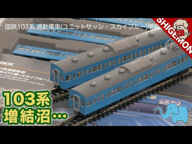 103系 クハ103-760 検査表記 103系 クハ103-760 検査表記 1103系