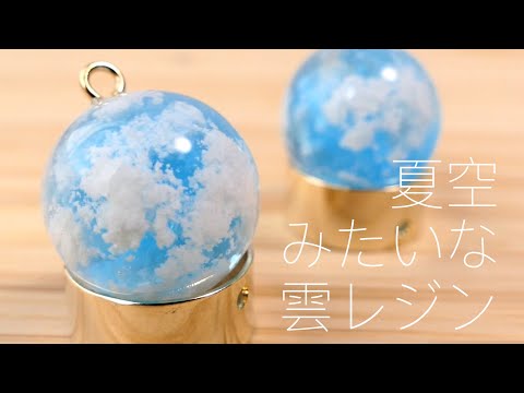 How to make resin cloud / blue sky / RESIN ART - YouTube