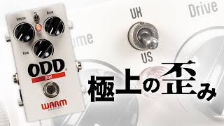 An overdrive that inherits the essence of a classic machine! Warm