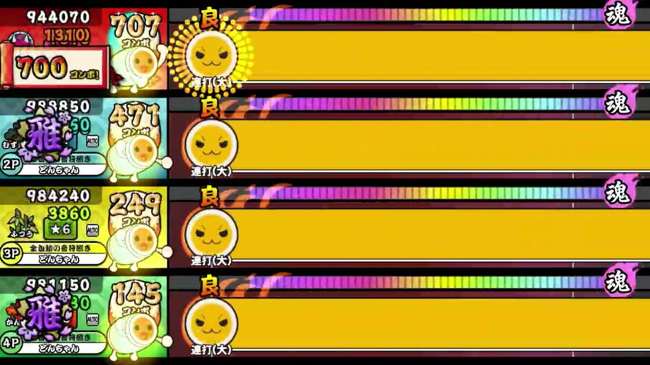 OpenTaiko】Spectral Rider【全難易度同時再生】 - YouTube