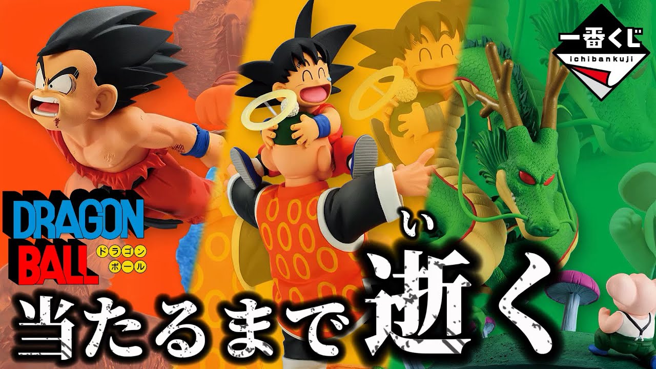 DEATH NYC 額付き 世界限定100枚 ポス ターナルトx孫悟空xルフィ DEATH