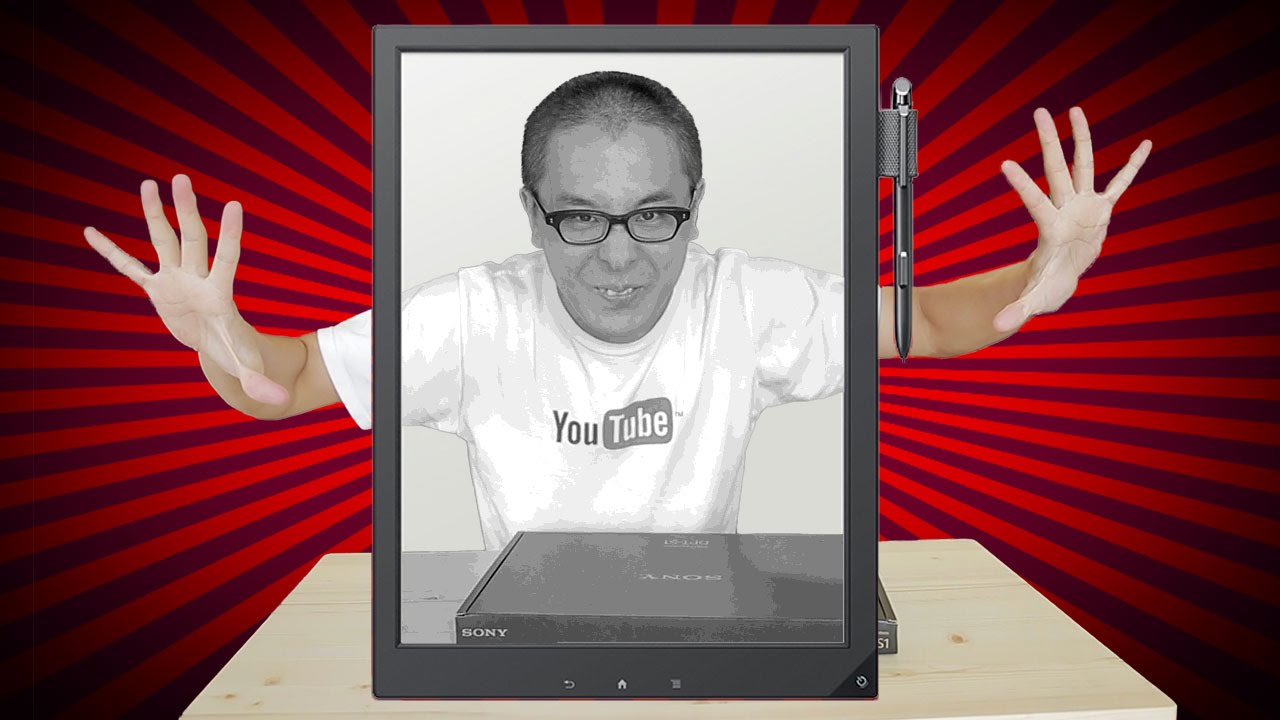 これはすげえ！ソニーのほぼA4サイズ業務用デジタルペーパー「DPT-S1