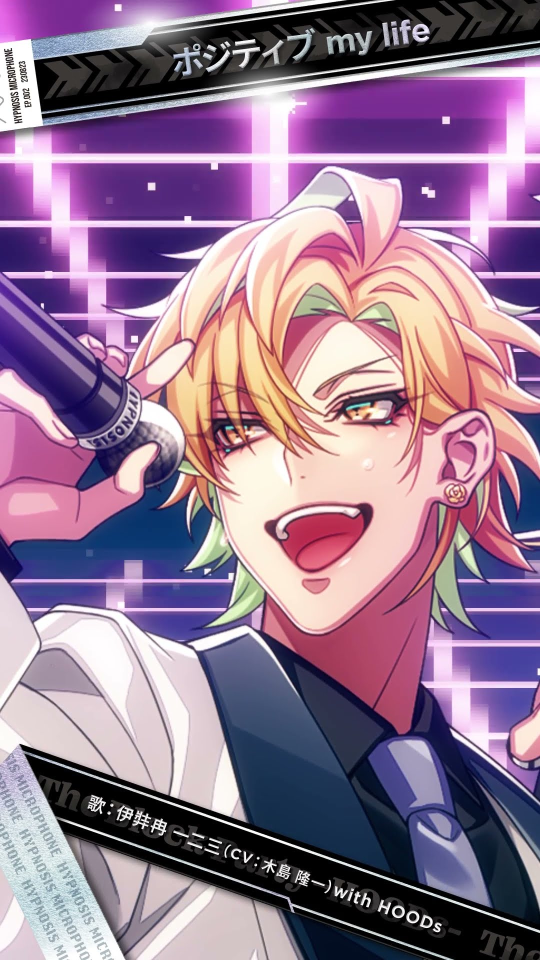 ポジティブ my life」伊弉冉 一二三 with HOODs #HifumiIzanami