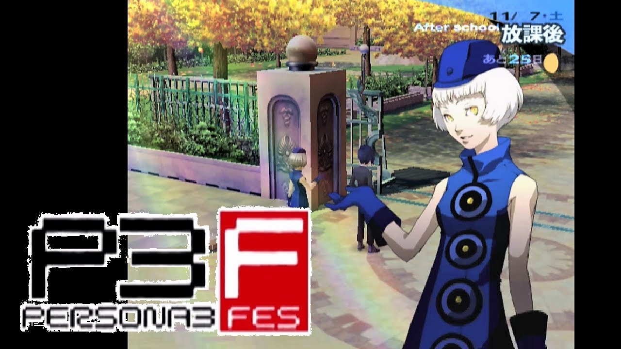 ペルソナ3 限定コースター P3D＆P5D 前夜祭 エリザベス 4枚セット