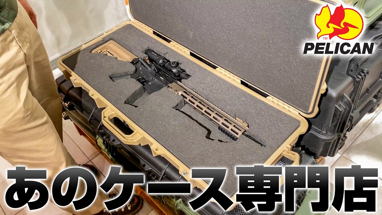 ④本物米軍ライフルケース ペリカン ミリタリー 外寸W120×D42×H23cm ①