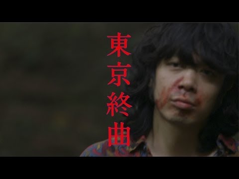 年末年始価格⭐︎激レアGOING STEADY 東京少年T ⭐︎銀杏BOYZ峯田和伸