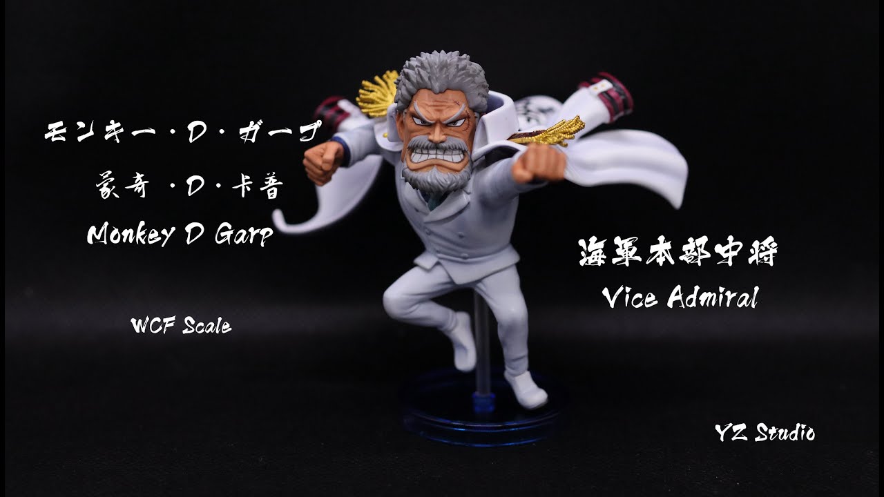 ワンピースフィギュア 海軍本部中将 追撃のメイナード yzスタジオ