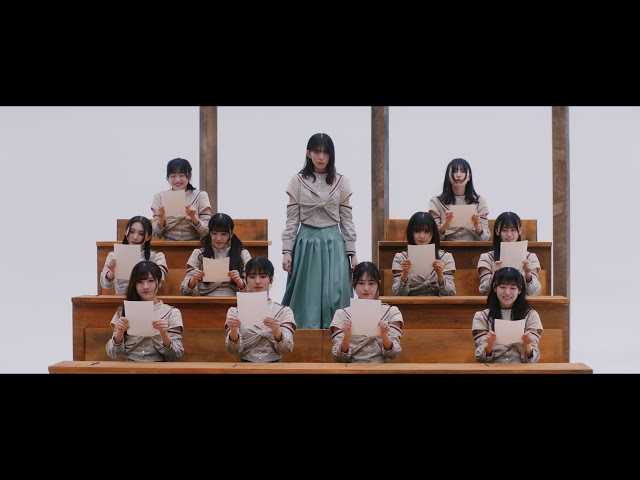 櫻坂46『何度 LOVE SONGの歌詞を読み返しただろう』 - YouTube