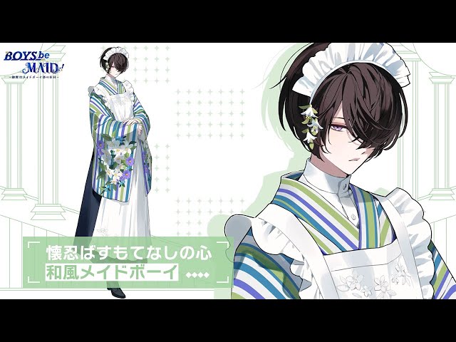 BOYS be MAID ボーイズビーメイド 秘空木 礼 缶バッジ 秘空木礼