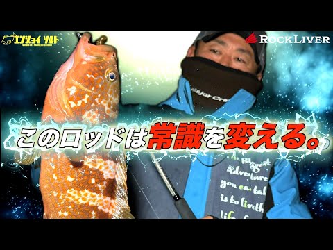 エンジョイソルト - YouTube