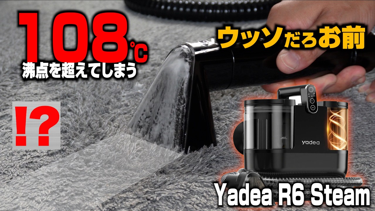 最強のリンサークリーナーとは？ これ買っておけば間違いない